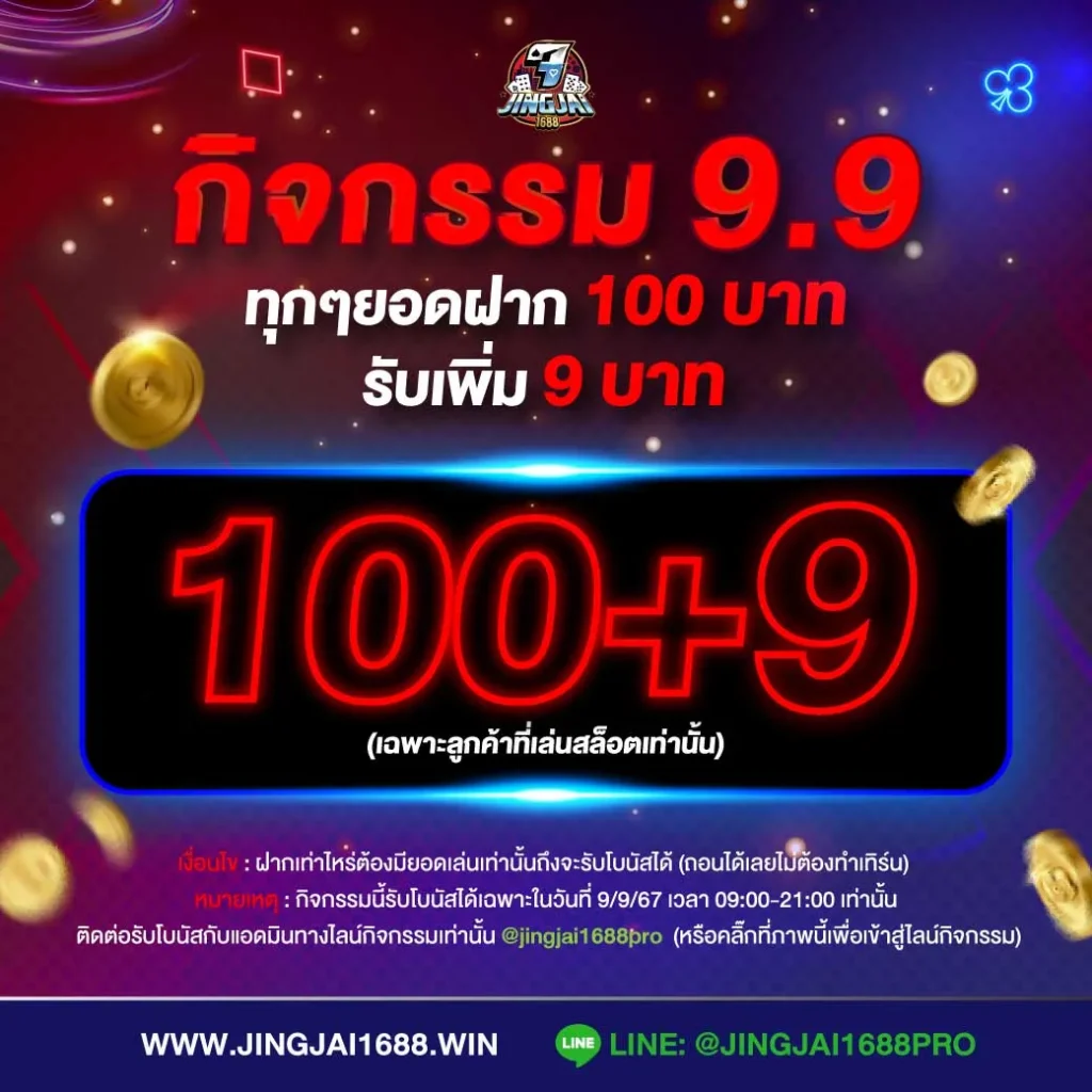 imgi_10_20240908-223217-9.9-jj1040